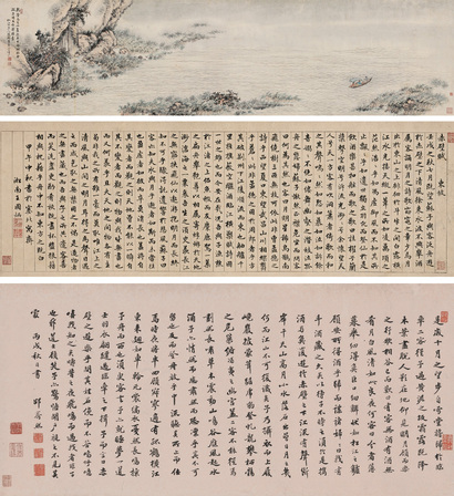 张翀 王图炳 邵齐然 乾隆己巳（1749年）作 赤壁夜游图 行书赤壁赋 手卷