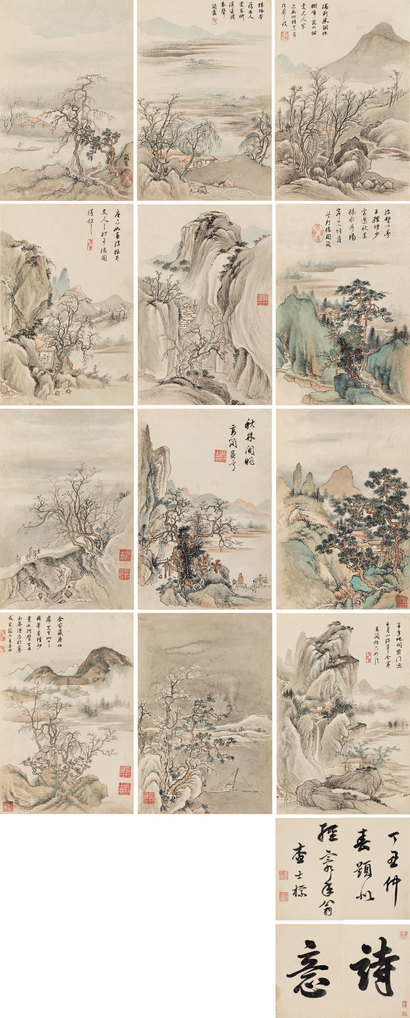 高简 丁丑（1697年）作 仿唐六如山水册 册页 （十二开）