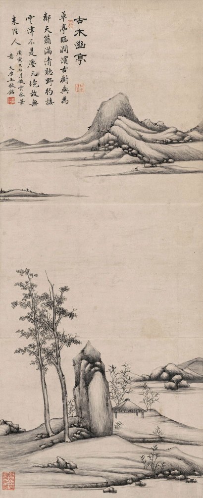 王敬铭 庚寅（1710年）作 古木幽亭 立轴