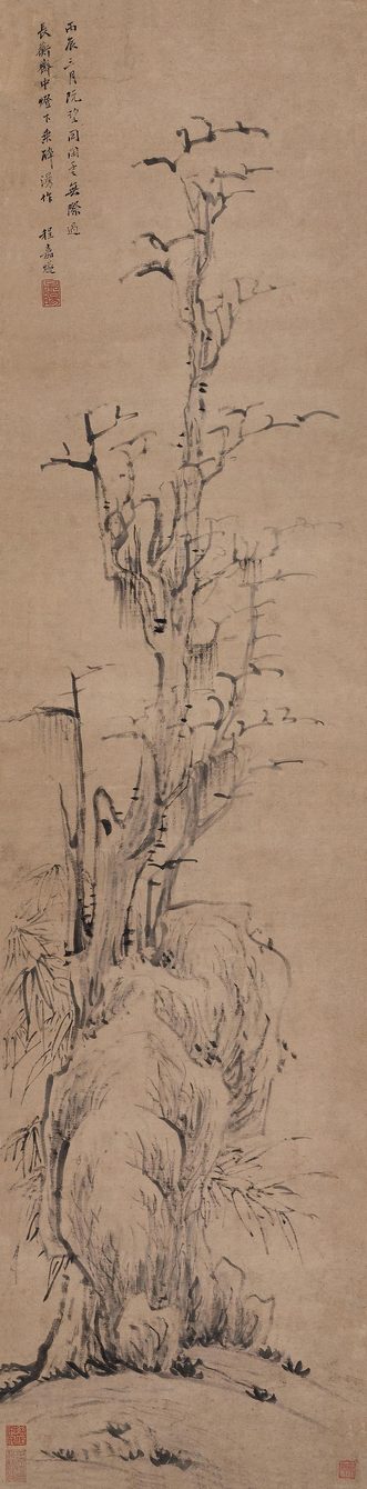 程嘉燧 丙辰（1616年）作 寒石枯树图 立轴