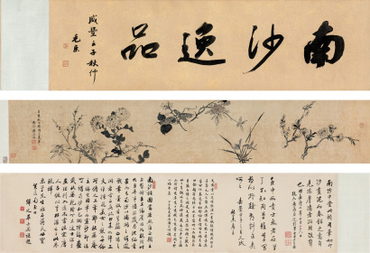 蒋廷锡 己亥（1719年）作 折枝花卉 手卷