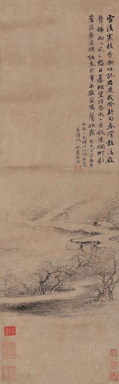 黄易 癸巳（1773年）作 秋堤烟柳 立轴