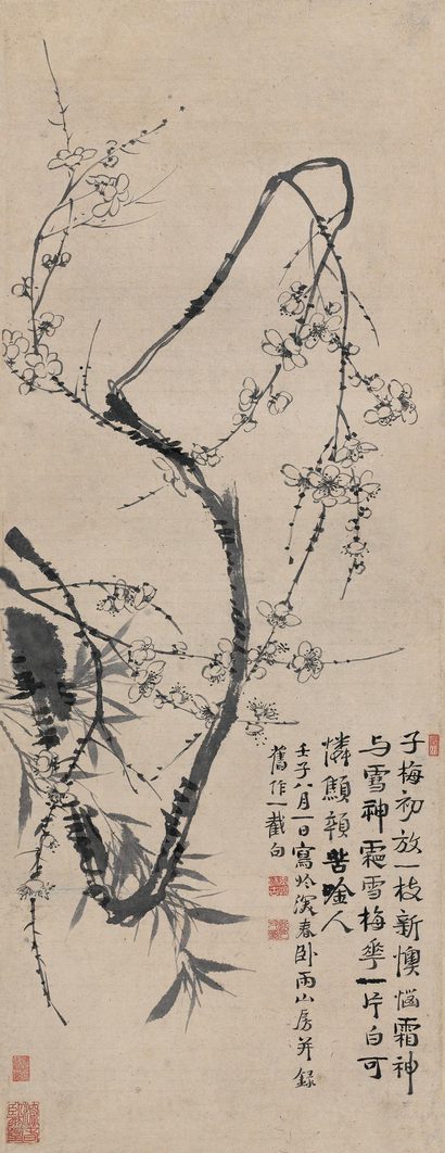 汪士慎 壬子（1732年）作 墨梅 立轴