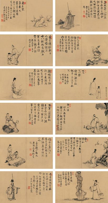 王树穀 雍正丙午（1726年）作 古贤者像 册页 （十二开）