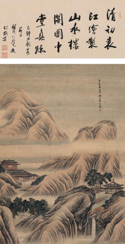 袁江 癸亥（1743年）作 春山闲话图 立轴