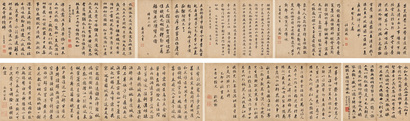任兰枝 戴瀚 蒋溥 张若霭 刘统勋 厉宗万 乙卯（1735年）作 行书诗文 手卷
