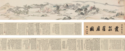 黄均（古） 嘉庆丙子（1816年）作 霞庄旧庐图 手卷