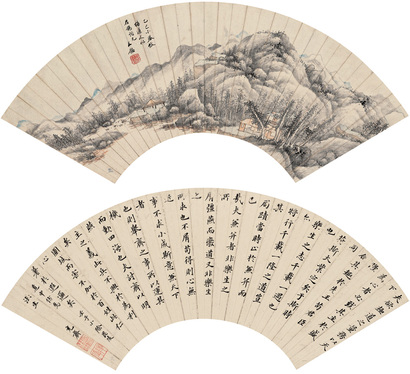 王鉴 沈荃 书画合璧 扇面