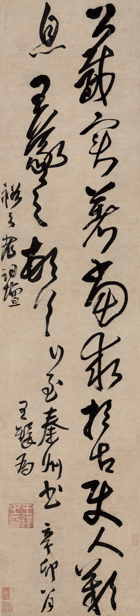 王铎 辛卯（1651年）作 草书临右军帖 立轴