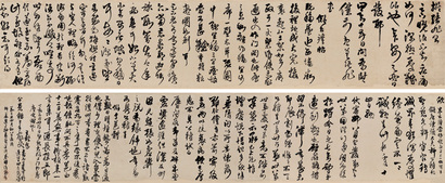 王铎 丁亥（1647年）作 临古帖四种 手卷