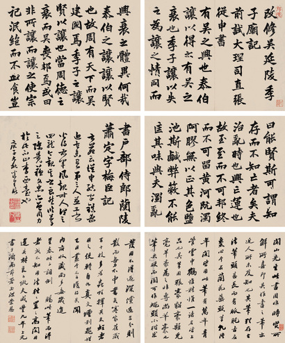 梁巘 庚子（1780年）作 楷书《改修吴延陵季子庙记》 册页 （十开选六）