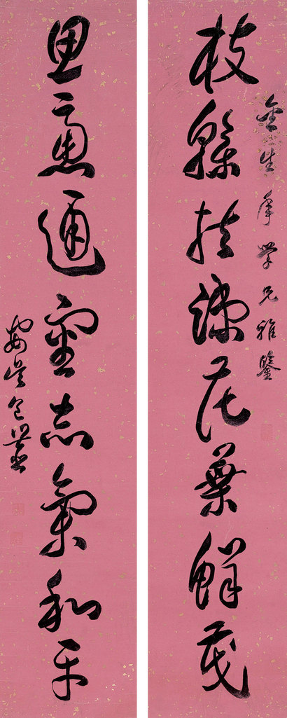 包世臣 行书八言联 立轴