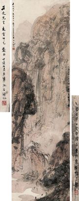 傅抱石 乙酉（1945年）作  秋山登临图  立轴