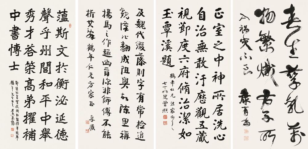 康有为 曾熙 朱孝臧 李健 行书 四屏103×52cm×4