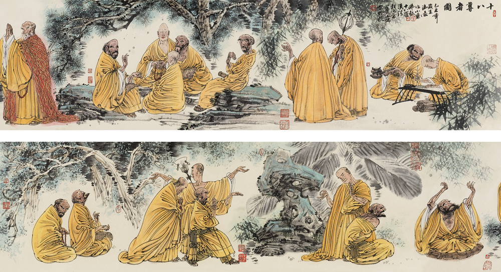冯远 己丑（2009年）作 十八尊者 镜心39.5×304cm