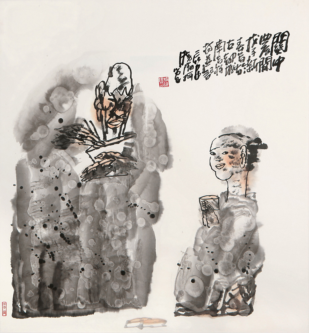 杨晓阳 戊子（2008年）作 关中农闲 镜心96.5×89cm