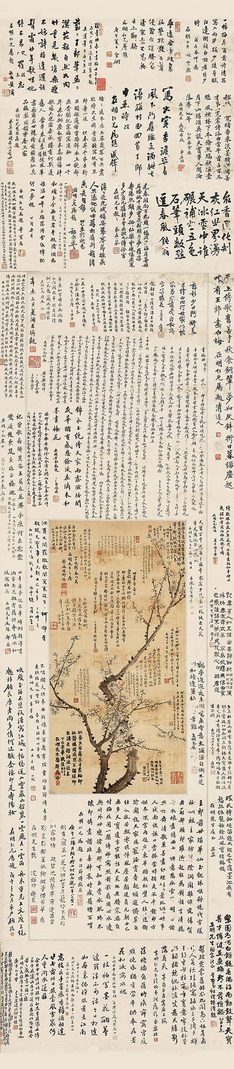 王瑶卿 丁巳（1907年）作 墨梅 立轴