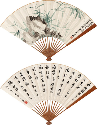 吴湖帆 沈尹默 己丑（1949年）作 竹石图 行书 成扇