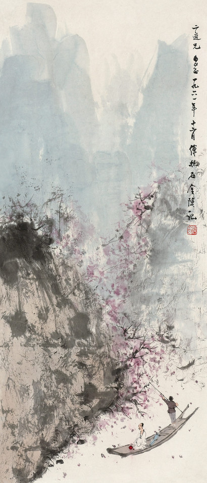 傅抱石 1961年作 西风吹下红雨来 镜心