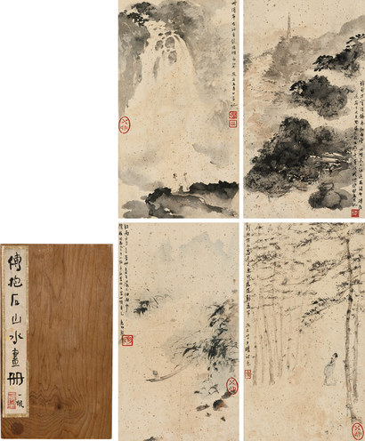 傅抱石 癸卯（1963年）作 山水人物 册页 （四开）