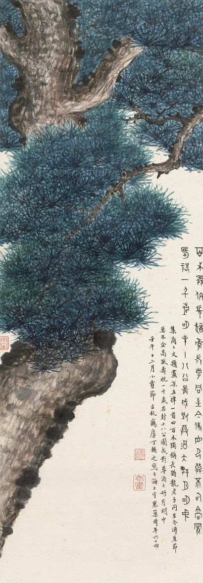 丁辅之 壬午（1942年）作 万寿松 立轴