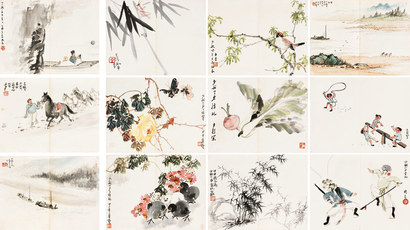傅抱石 黄君璧 关良 等 1943-1944年作 时贤妙墨 册页 （十二开）