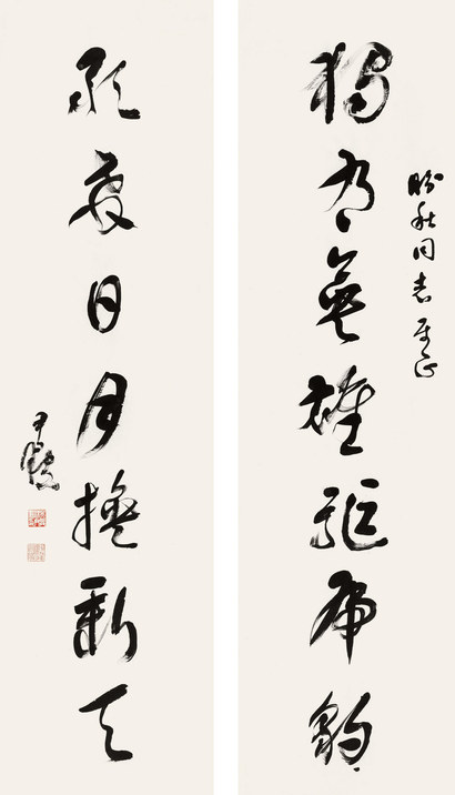 沈尹默 1958年作 行书总路线歌 手卷