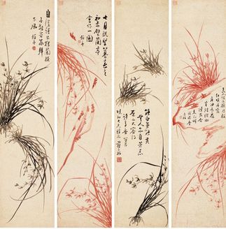 蒋予检 幽兰 （四件） 屏轴