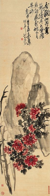 吴昌硕 庚申（1920）年作 东篱菊石 立轴