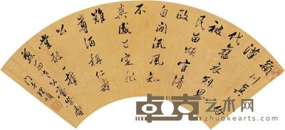 刘理顺 行书诗 扇片 16.5×48cm