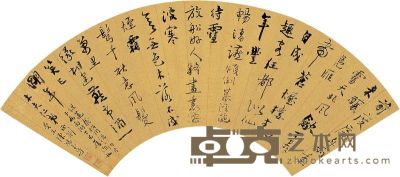 陈鸿寿 丁巳（1797）年作                        行书诗 扇片 16×49cm
