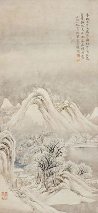 钱楷 壬戌（1802）年作 江天积雪 立轴