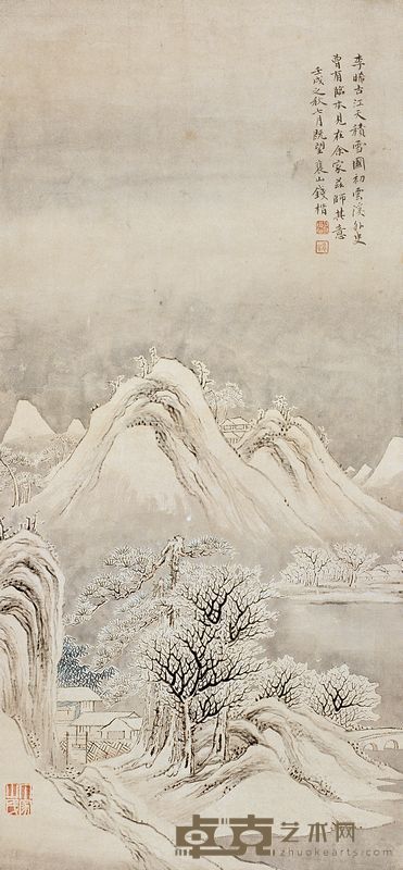 钱楷 壬戌（1802）年作 江天积雪 立轴 67×31.5cm