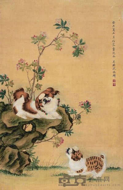 沈振麟 癸丑（1793）年作 桃花双犬 立轴 63×41cm