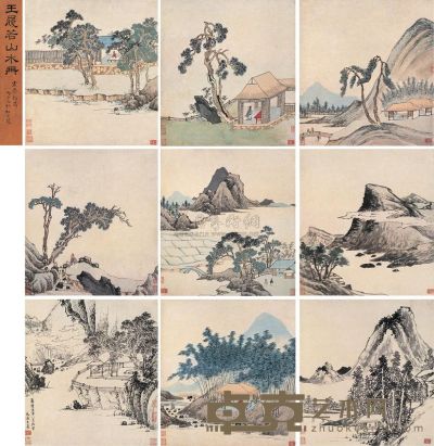 王綦 庚申（1620）年作 遣兴册 册页 （十二开选九） 36×33cm×12