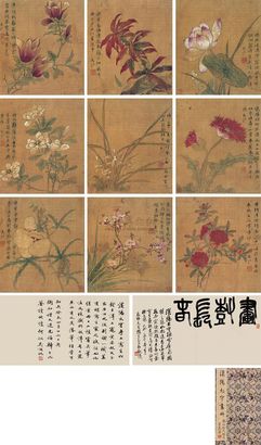 孙克弘 群芳册 册页 （十二开选九）