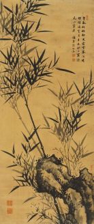 陆兆奎 辛亥（1661）年作 竹石图 立轴