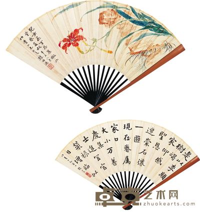 赵叔孺 辛未(1931)年作 忘忧黄花 楷书诗 成扇 18×50cm