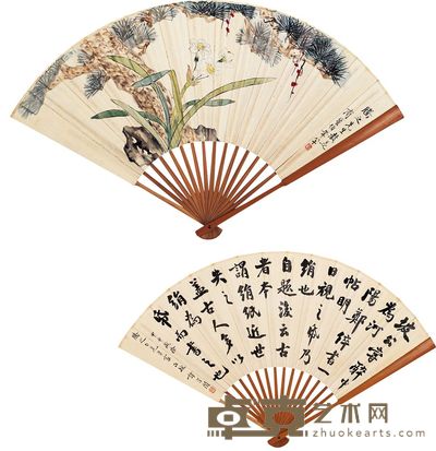 商笙伯 谭泽闿 甲申(1944)年作 松石水仙 行书文 成扇 18×50cm