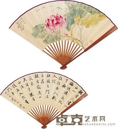孔小瑜 马公愚 壬辰(1952)年作 荷香图 草书 成扇 18×49cm