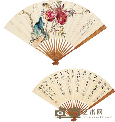 王师子 姚虞琴 丙戌（1946）年作 石榴小鸟 行书诗 成扇 18×48cm