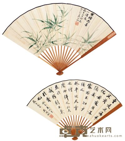 吴湖帆 癸未（1943）年作 修竹图 行书 成扇 19×50cm
