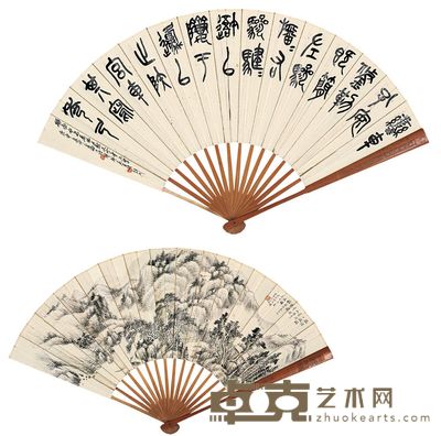 何维朴 吴昌硕 庚申(1920)年作 雨后千峰 篆书 成扇 24×69cm