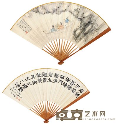 贺天健 冯玉祥 辛巳（1941）年作 泛舟赤壁 隶书 成扇 19×48cm