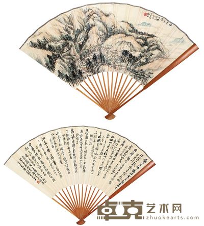 赵云壑 癸酉(1933)年作 栖霞重峦 行书文 成扇 19×50cm