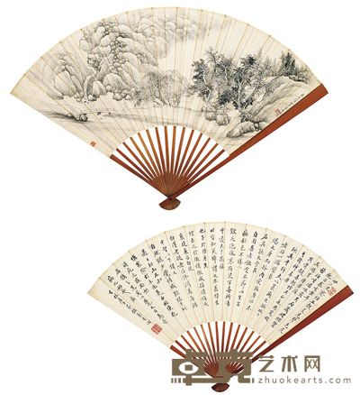 楼辛壶 庚午（1930）年作 策杖访友 行书文 成扇 18×49cm