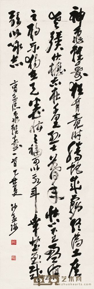 沙孟海 乙丑（1985）年作 草书诗 镜片 137×65cm