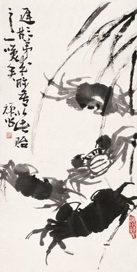 李苦禅 蟹肥图 立轴