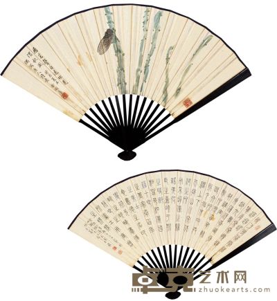 金开藩 王福厂 癸酉（1933）年作 夏日鸣蝉 篆书文 成扇 18×49cm
