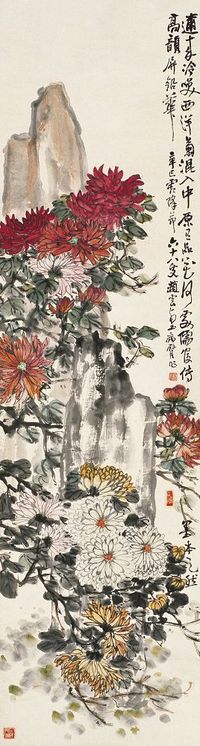 赵云壑 辛巳（1941）年作 丛菊秋意 立轴